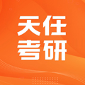 郑州天任考研：优质考研机构推荐及成功案例分享